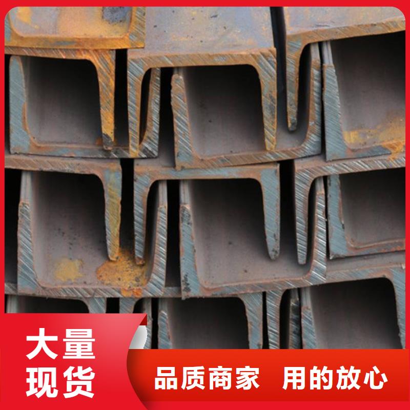 槽钢【方矩管】追求细节品质同城货源