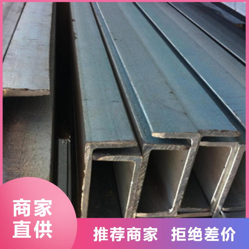 ​槽钢镀锌槽钢多种优势放心选择研发生产销售
