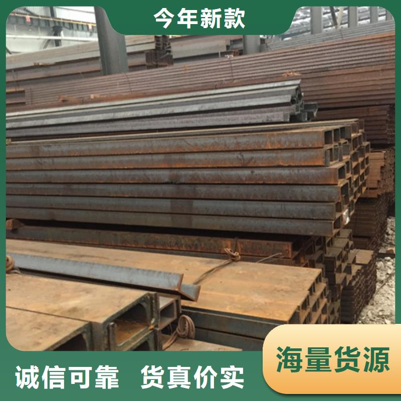 槽钢-不锈钢管源厂供货当地供应商