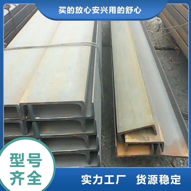 【槽钢_镀锌槽钢厂家拥有先进的设备】放心选购