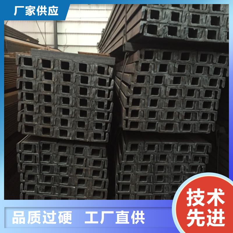 槽钢方矩管实力大厂家当地厂家