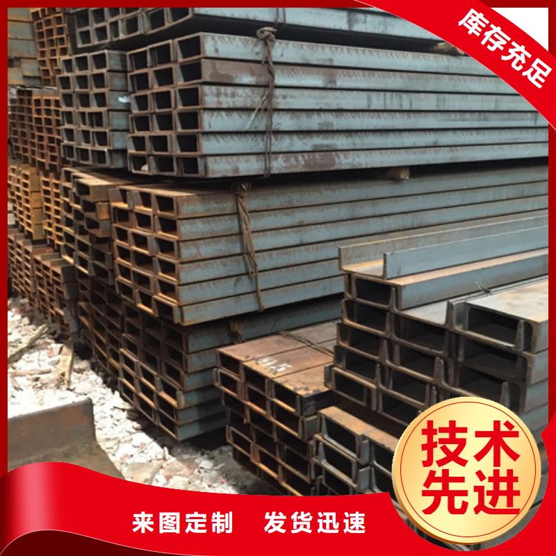 槽钢工字钢定金锁价量大从优