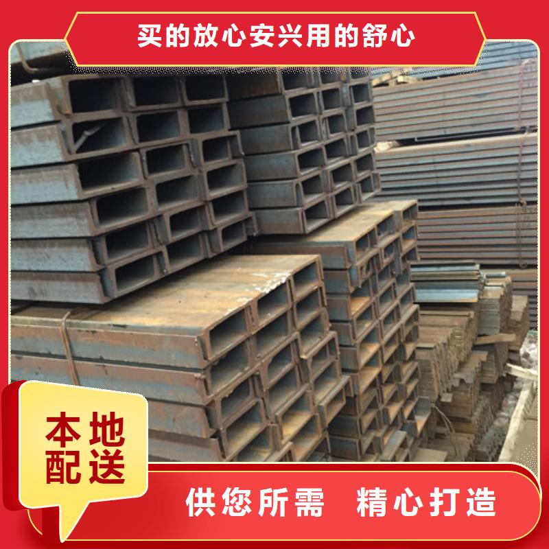 槽钢N年生产经验同城生产厂家