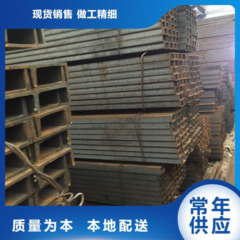 槽钢方矩管工厂批发买的放心安兴用的舒心