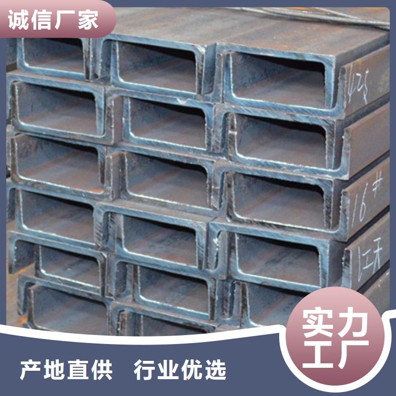 【槽钢】-镀锌槽钢源头厂家供应同城货源