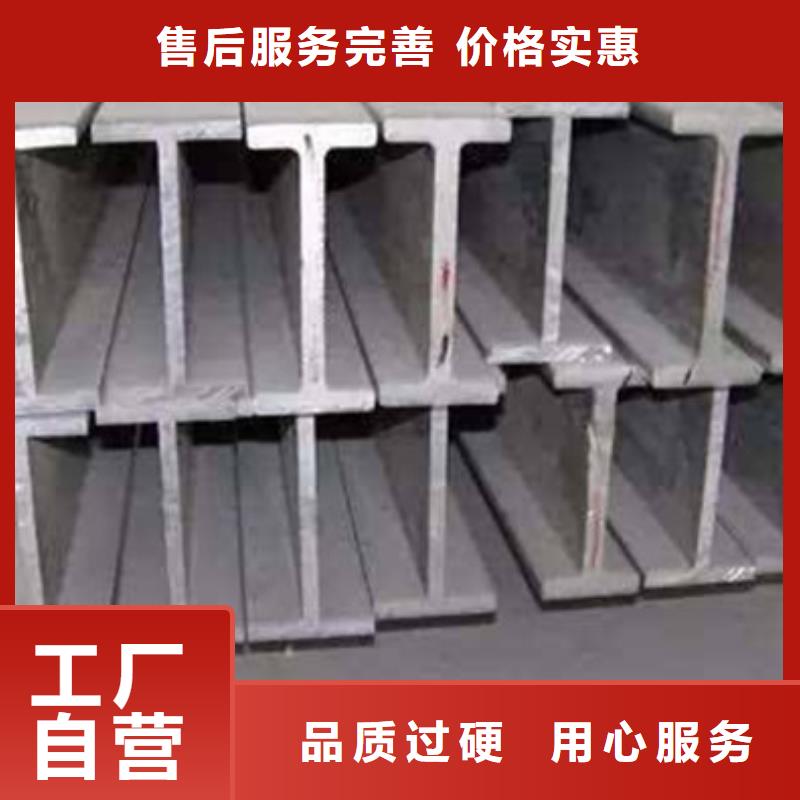 工字钢角钢专注细节更放心适用范围广