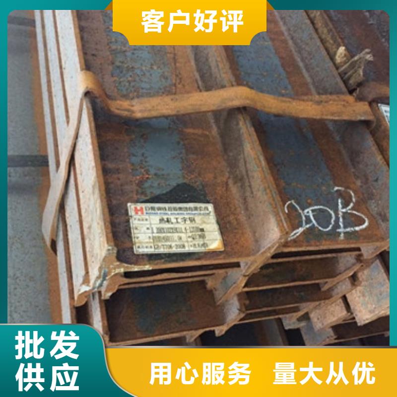 工字钢镀锌槽钢出货及时产品性能