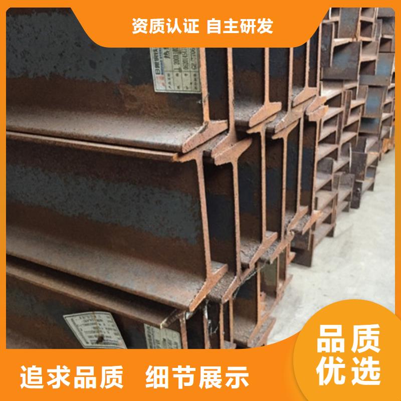 工字钢无缝钢管精心选材大量现货供应
