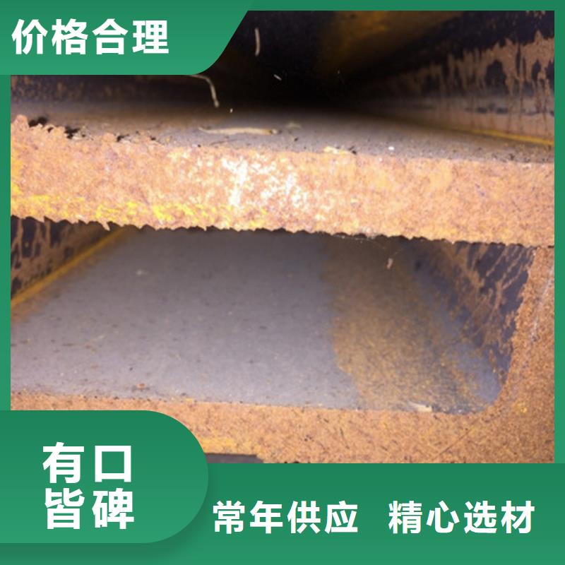 工字钢方矩管实力优品当地经销商