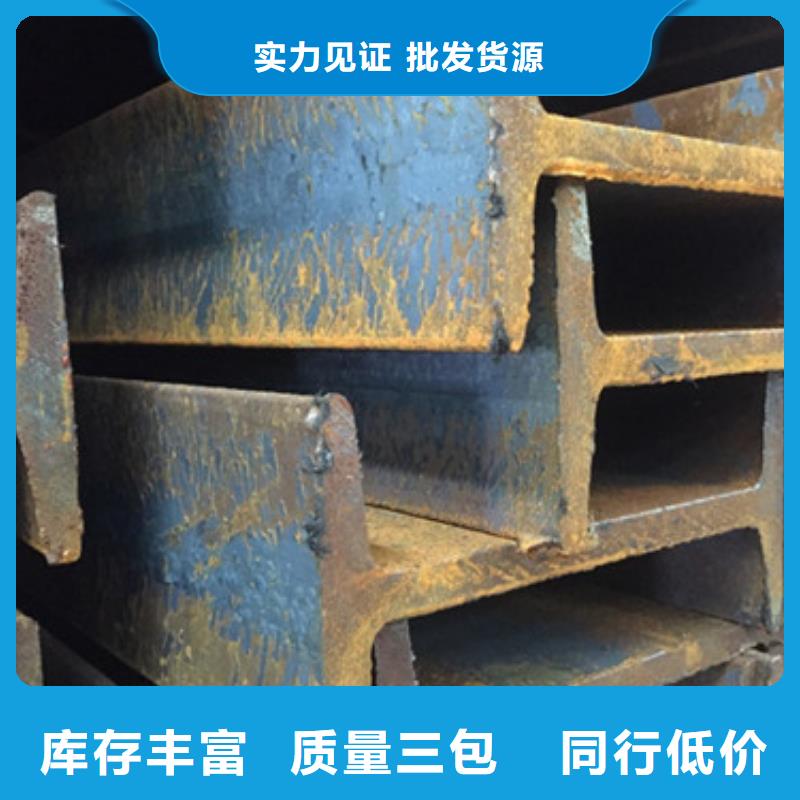 工字钢欢迎来电询价品质值得信赖