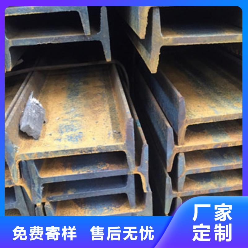工字钢应用范围广泛自主研发