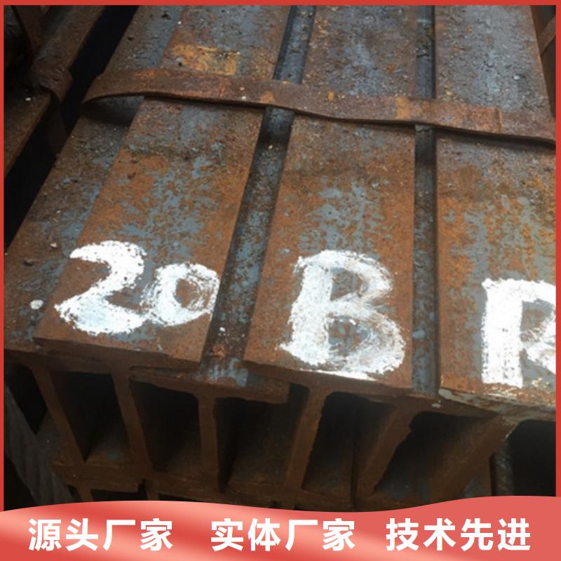 工字钢-角钢免费询价免费安装