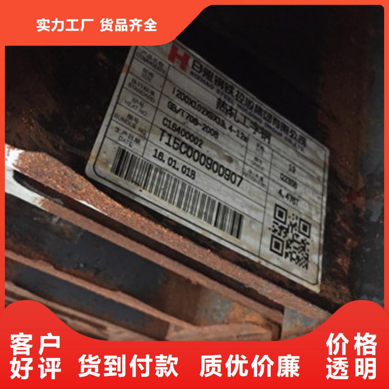 工字钢热轧钢板生产加工质量牢靠