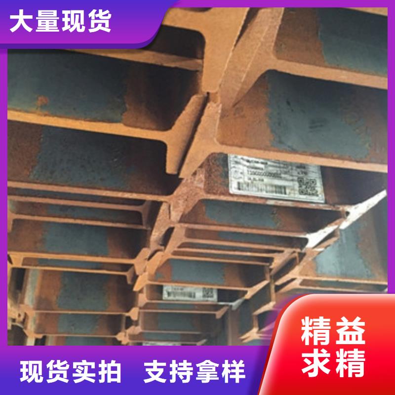 【工字钢】热轧钢板订制批发品质无所畏惧