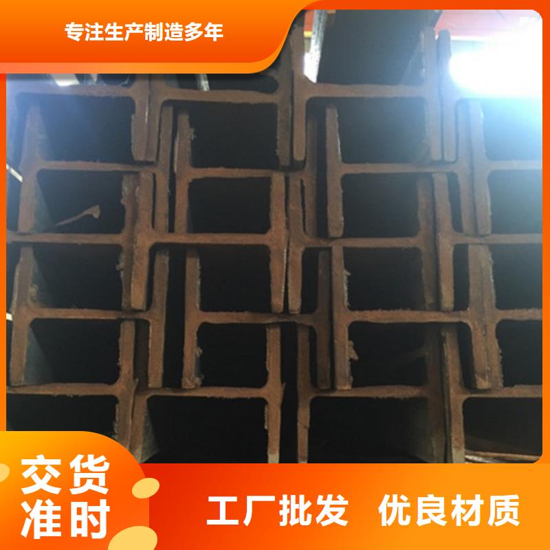 工字钢商家不断创新