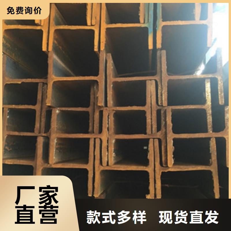 工字钢方矩管商家直供专业按需定制