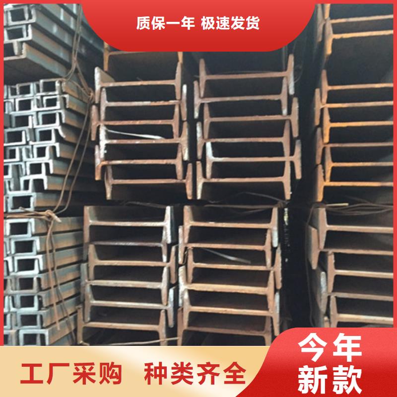 工字钢【方矩管】多年实力厂家为您提供一站式采购服务