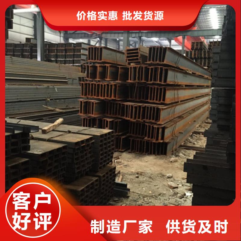 工字钢不锈钢管批发商精选优质材料