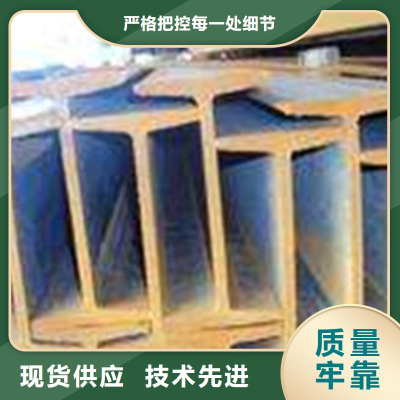 工字钢角钢0中间商差价欢迎来厂考察
