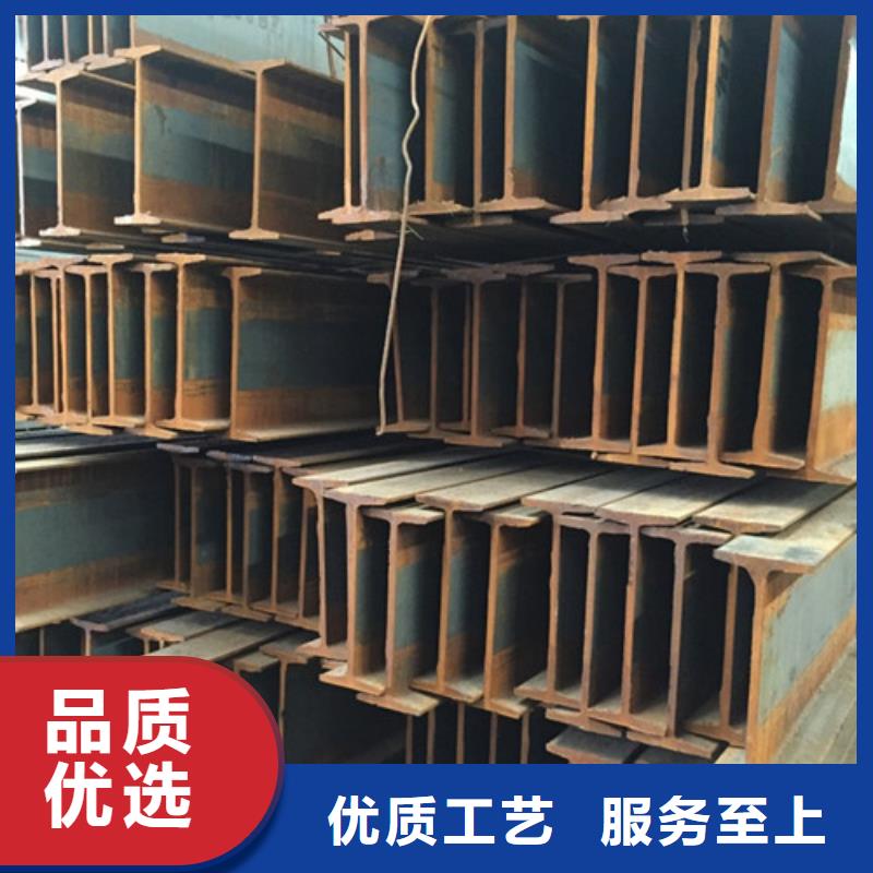 【工字钢】-H型钢出厂价当地制造商