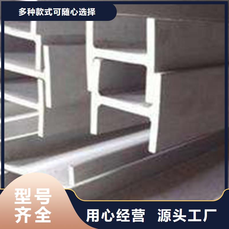 工字钢同行低价可放心采购