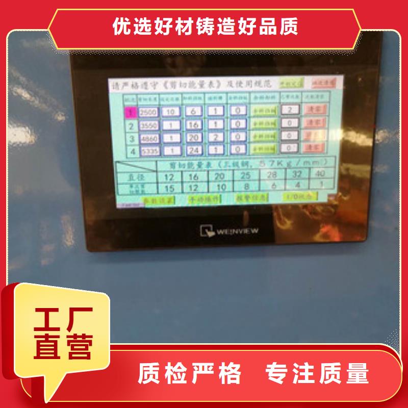 锯床【钢筋笼盘丝机】满足您多种采购需求同城品牌