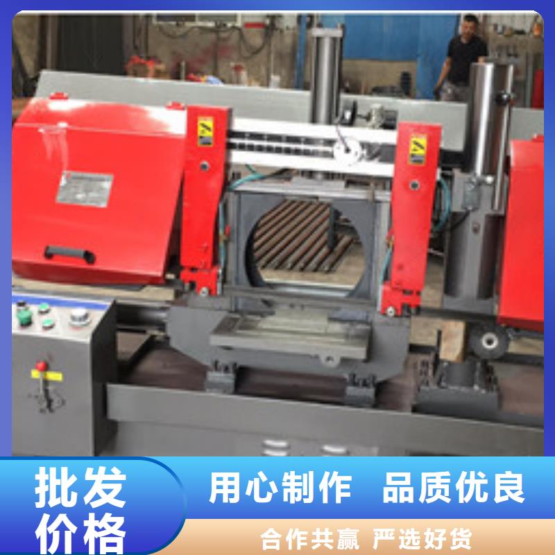 【锯床钢筋带锯床拒绝伪劣产品】同城厂家