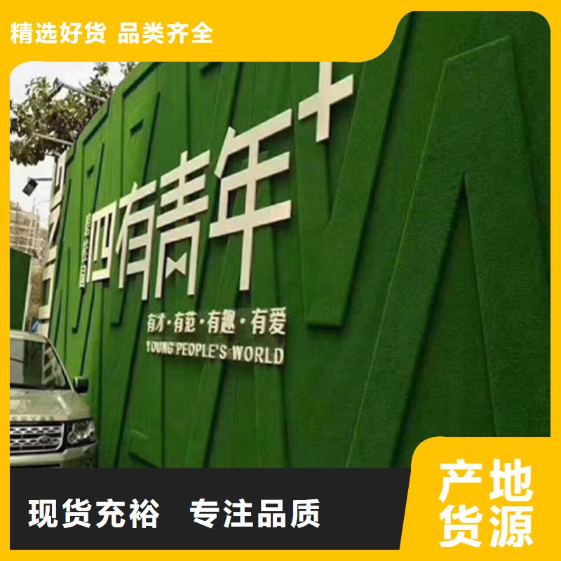 围挡草坪人工草坪围挡专心专注专业当地经销商