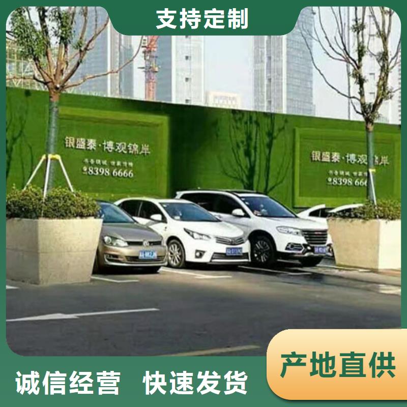 围挡草坪_围挡草坪网当日价格源厂供货