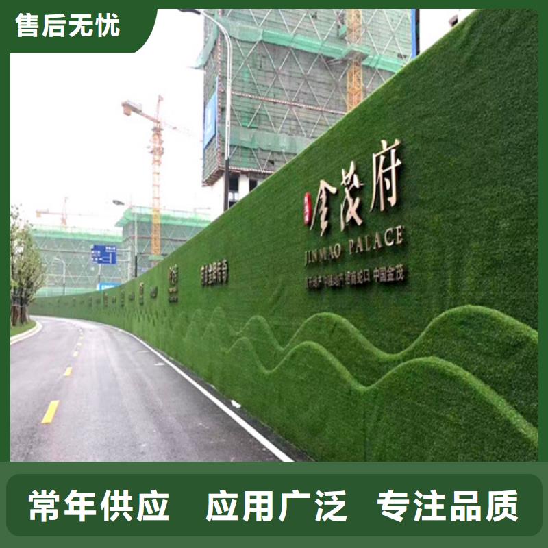围挡草坪人造草坪围挡生产经验丰富支持非标定制