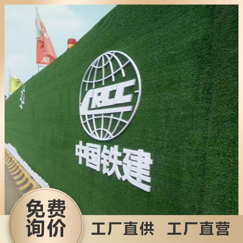围挡草坪人工草坪围挡自有厂家购买的是放心