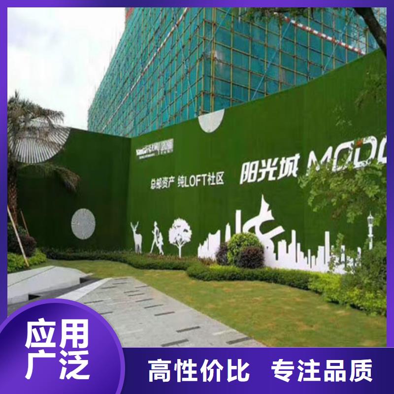围挡草坪人工草坪围挡质优价保精挑细选好货