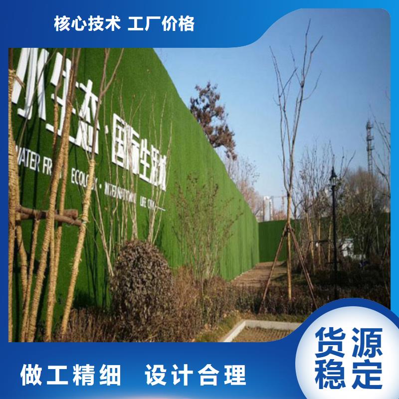 【围挡草坪人造草坪围挡层层质检】实体诚信经营