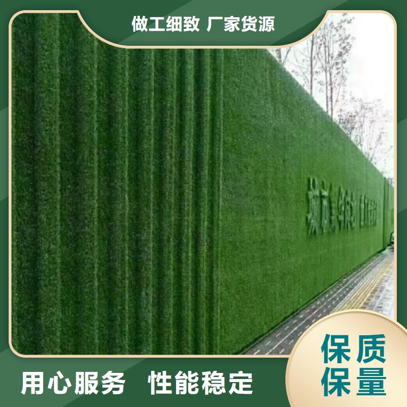 围挡草坪草坪围挡按需定制真材实料当地公司