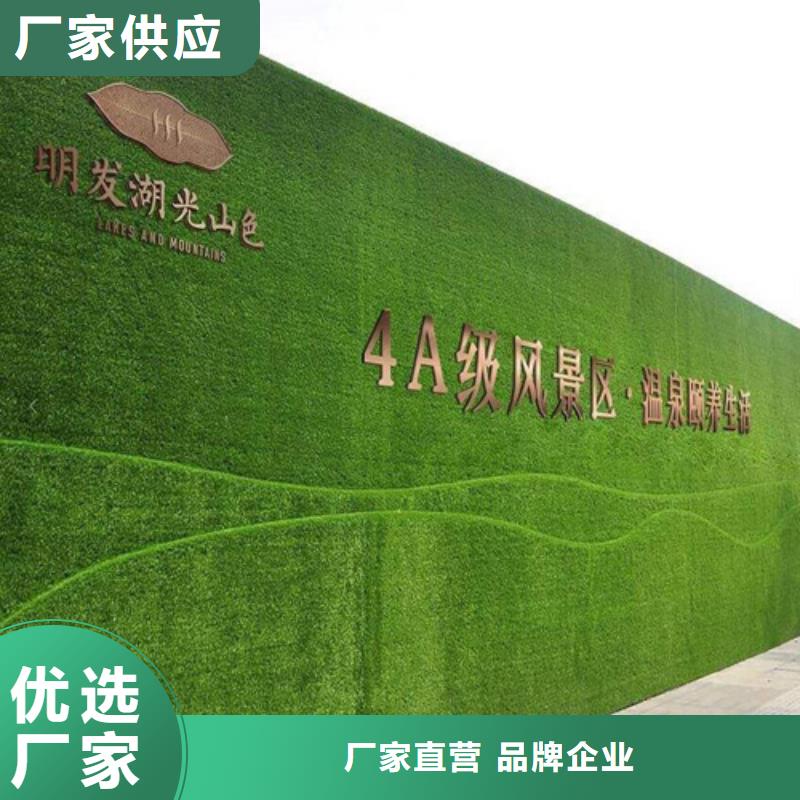 【围挡草坪】-人工草坪围挡精工制作诚信为本
