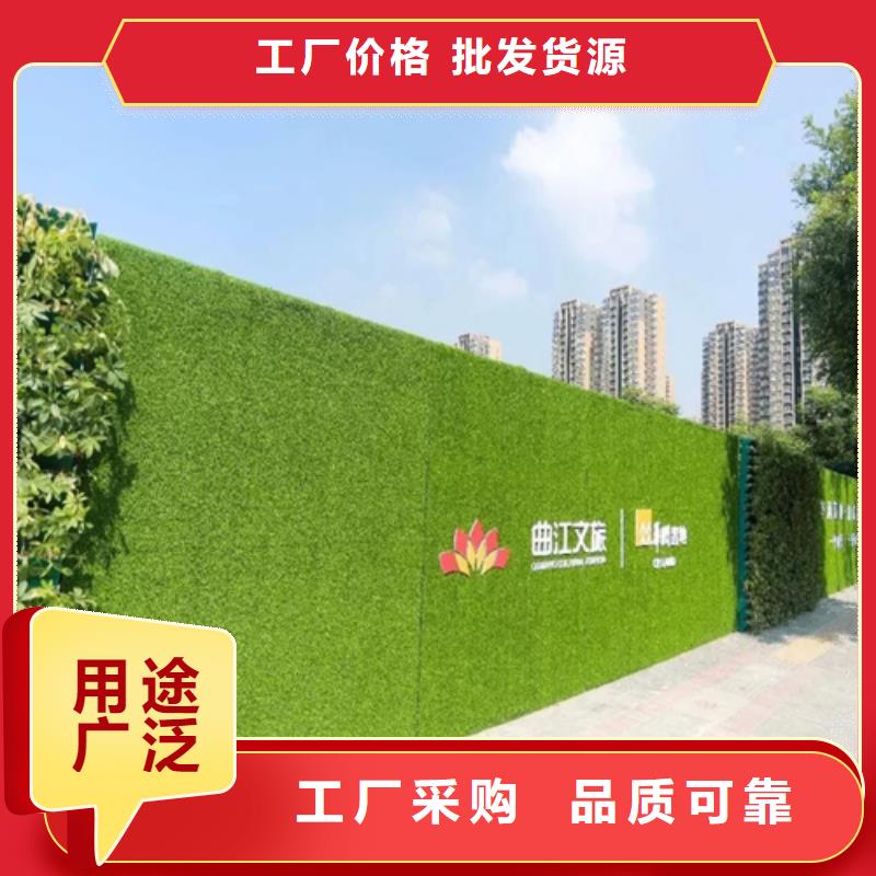 草坪围挡围挡草坪厂家厂家品控严格支持批发零售