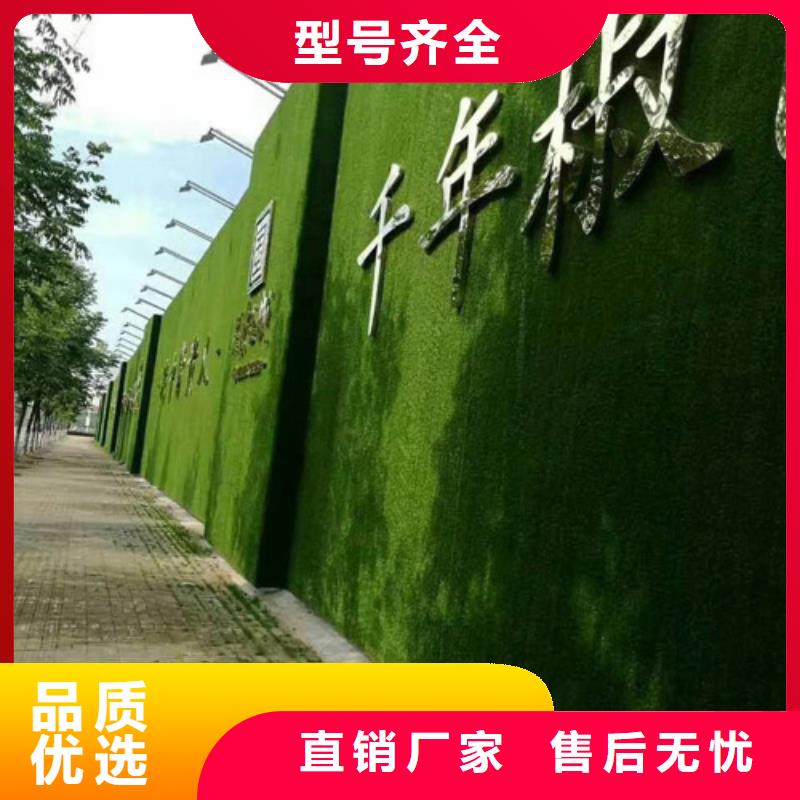 草坪围挡人造草坪围挡厂家定制拥有多家成功案例