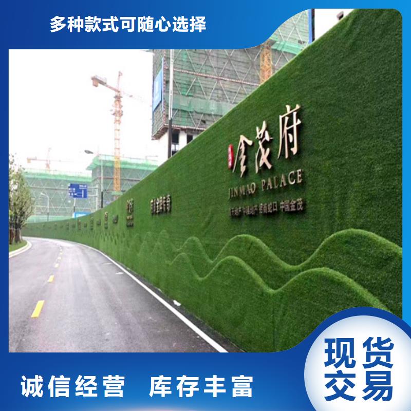 草坪围挡【工地围挡草坪】当地厂家值得信赖优良材质