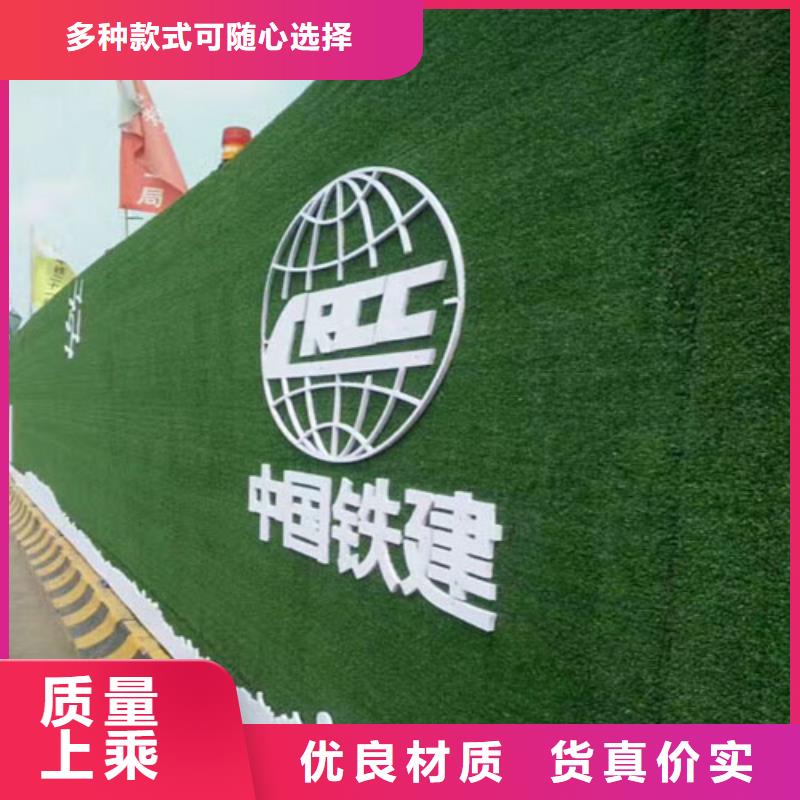 草坪围挡人造草坪围挡支持定制批发货源足质量好