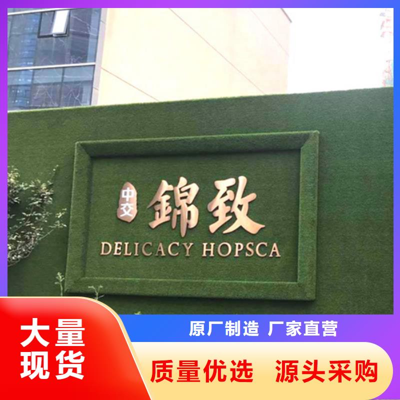 草坪围挡,围挡草坪厂家产地货源同城生产商
