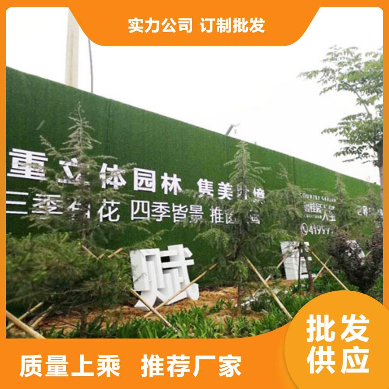 草坪围挡_围挡草坪厂家供货及时一站式采购方便省心