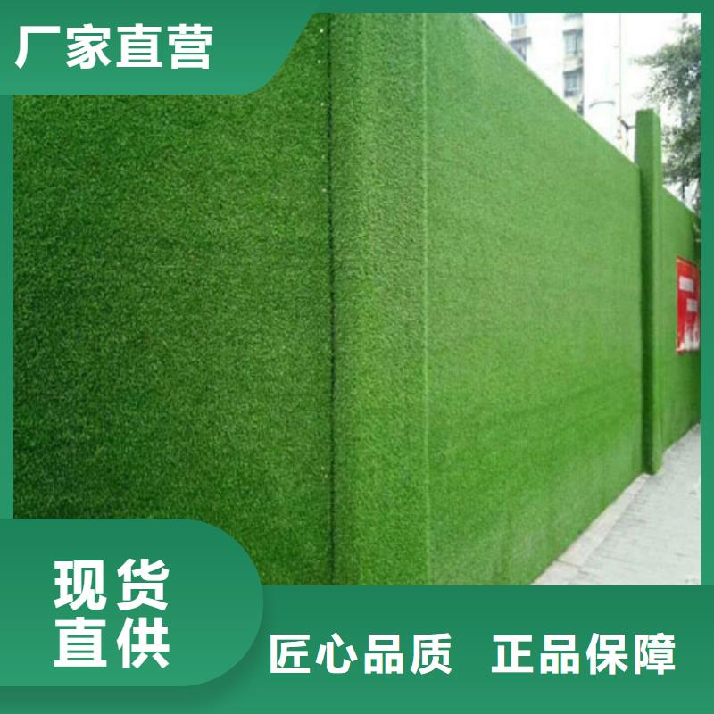 草坪围挡-人工草坪围挡为您精心挑选专业生产设备
