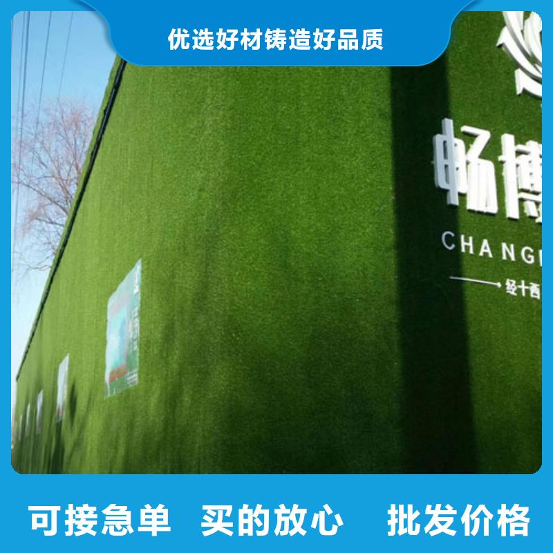 草坪围挡,人工草坪围挡放心选购本地生产商
