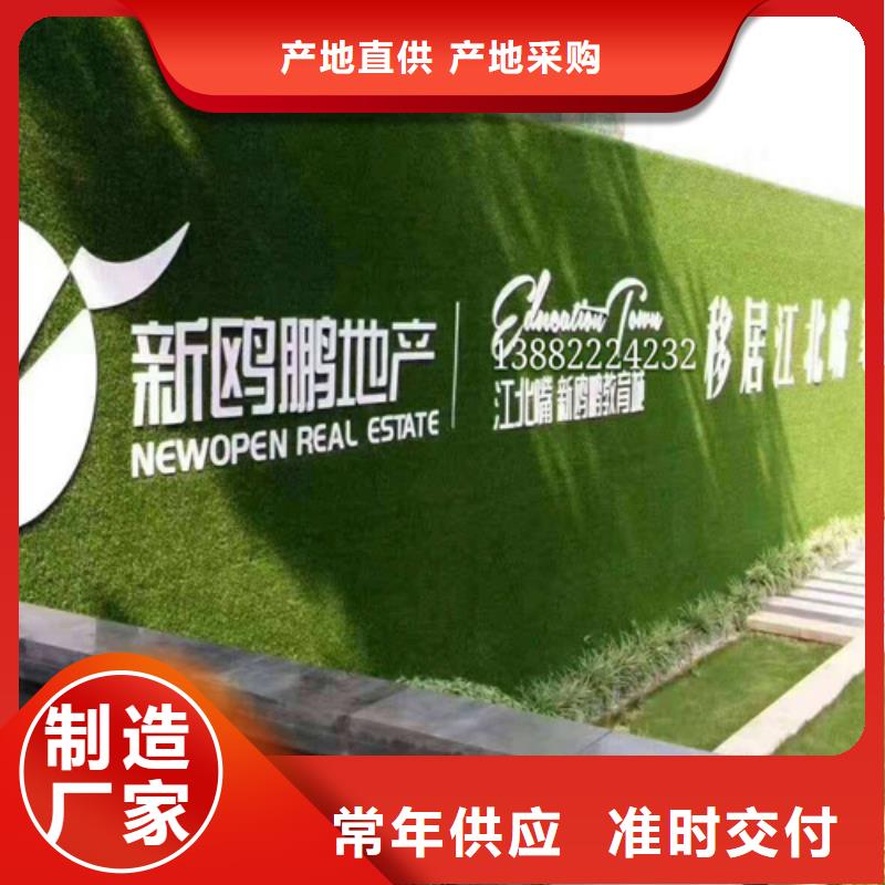 【草坪围挡】人造草坪围挡品质值得信赖厂家货源稳定