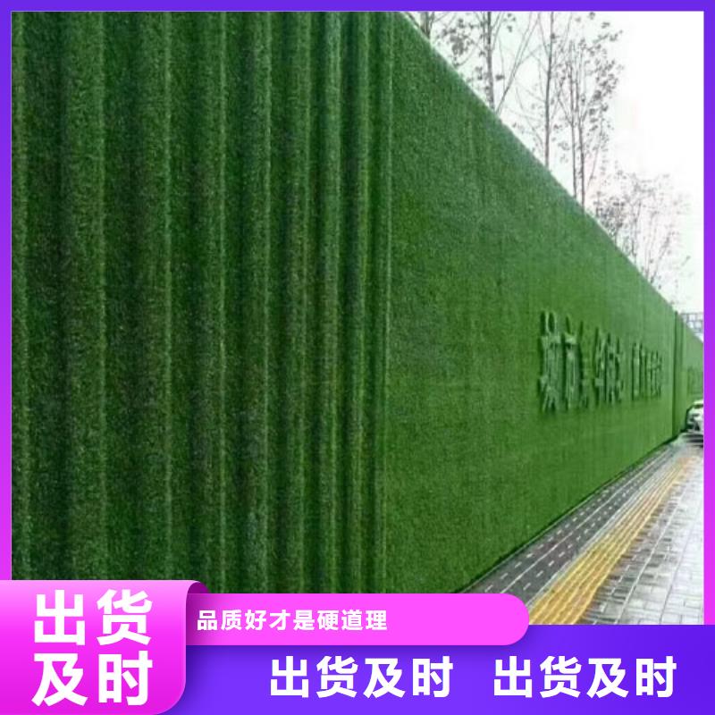 草坪围挡人工草坪围挡好品质用的放心源头工厂量大优惠