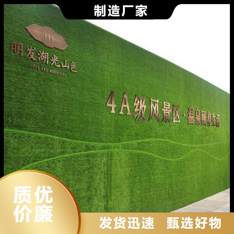 草坪围挡【围挡草坪网】敢与同行比服务厂家直销省心省钱