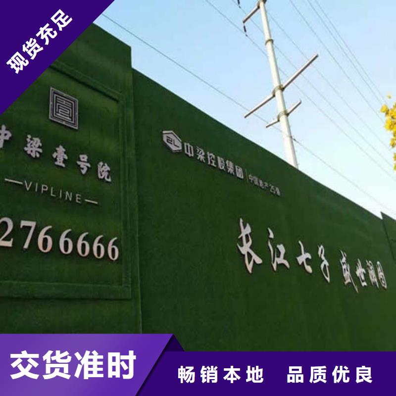 草坪围挡【人造草坪围挡】一站式采购方便省心24小时下单发货