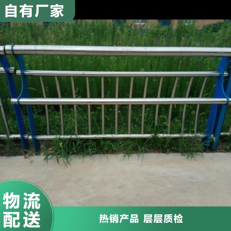 不锈钢复合管河道防撞栏杆厂家直发价格公道合理