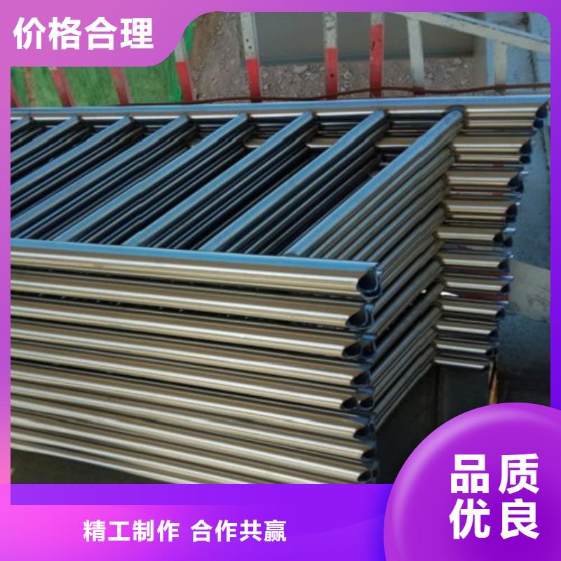 不锈钢复合管【铝合金护栏】质量看得见厂家直销放心