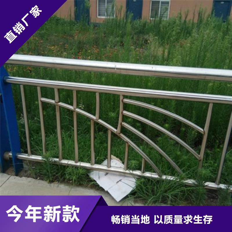 不锈钢复合管立柱桥梁防撞护栏品质保障售后无忧对质量负责
